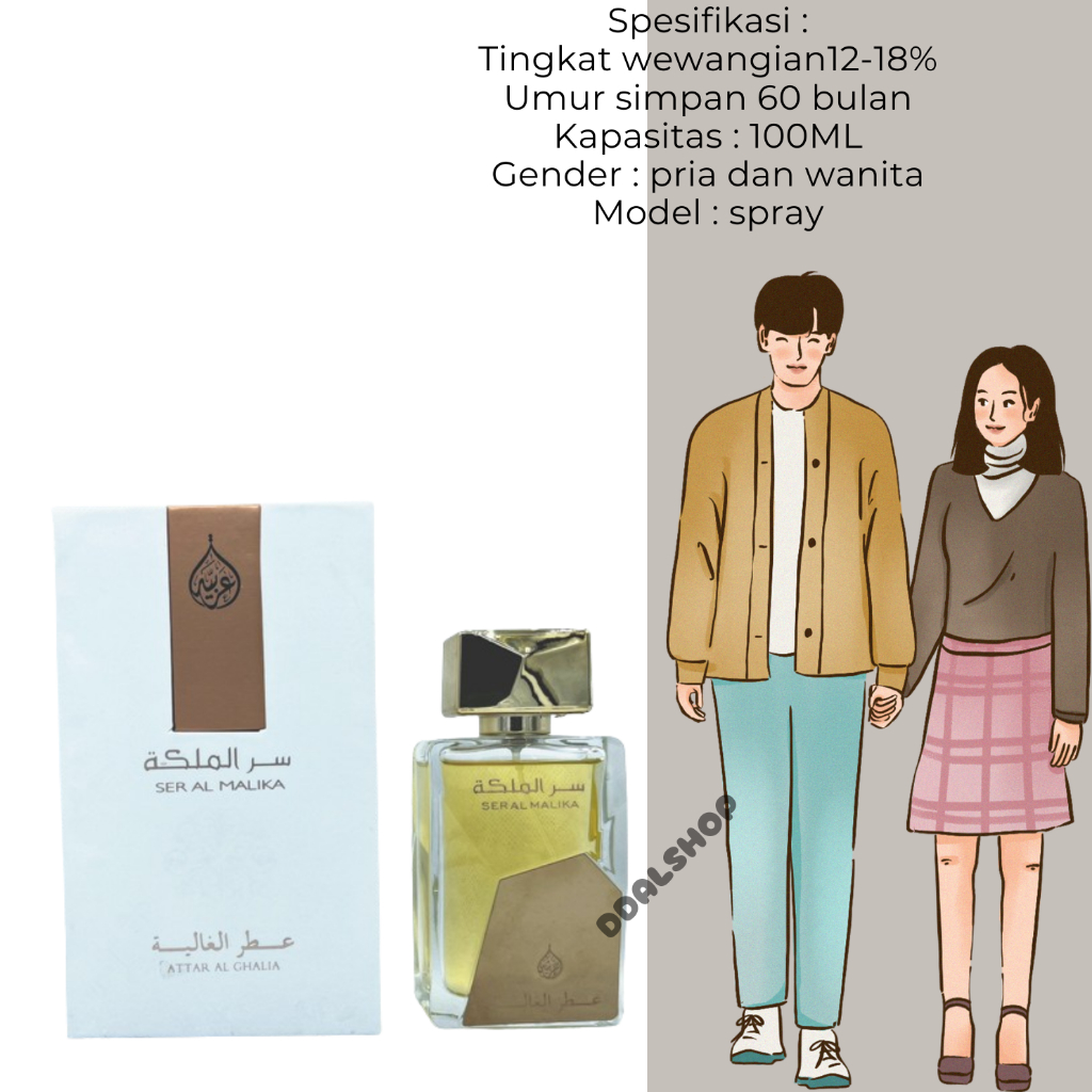 Parfum Pria Wanita Ser Al Malika Unisex Minyak Wangi Arab 5ml 10ml 100ml-637a - Foto 2