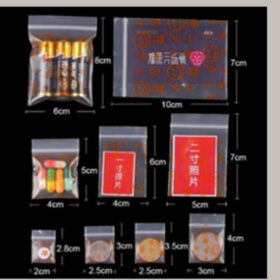 Plastik Klip Ziplock Motif Kecil Tebal Plastic Clip Pelastik Kemasan obat 2×3 1.8×2.6 2×2.8 100pc - Foto 8